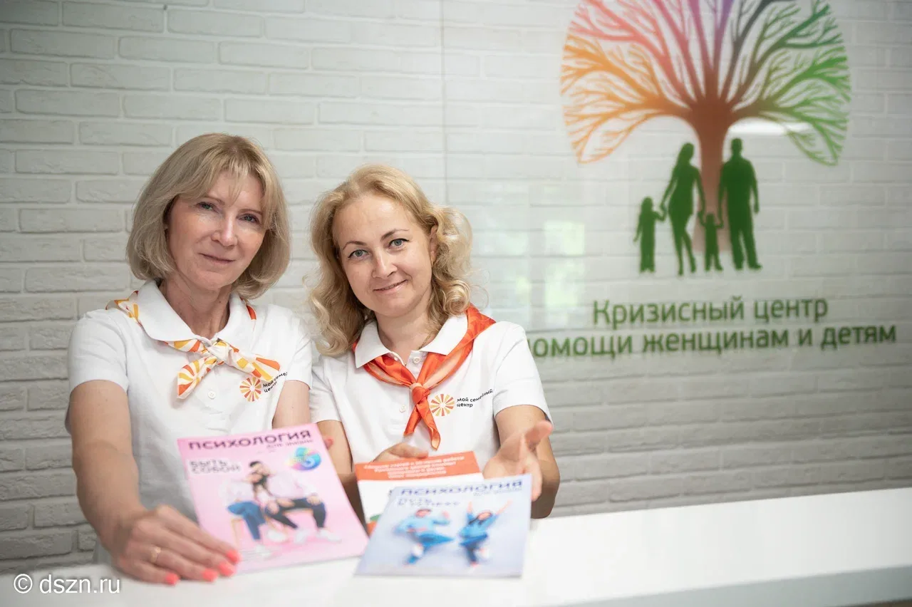 12 лет системной помощи: как Кризисный центр создает новые старты и меняет парадигму поддержки семьи