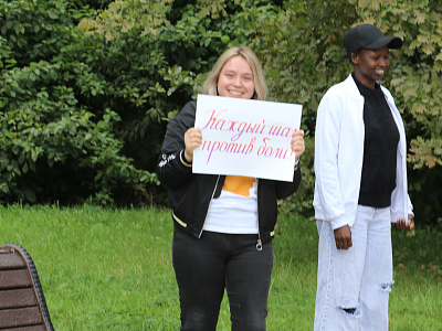 Благотворительный забег «Беги! Не бойся! Не молчи!»