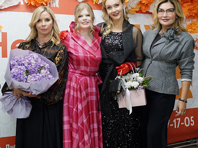 Преображение 5.0