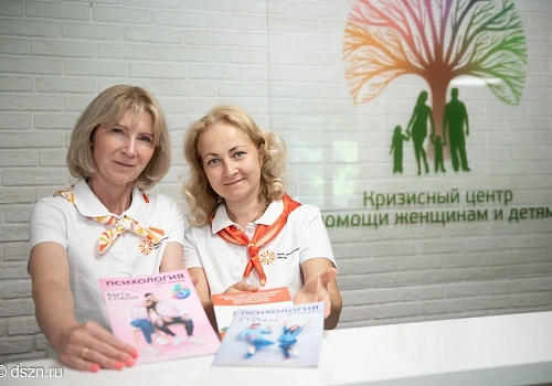 12 лет системной помощи: как Кризисный центр создает новые старты и меняет парадигму поддержки семьи